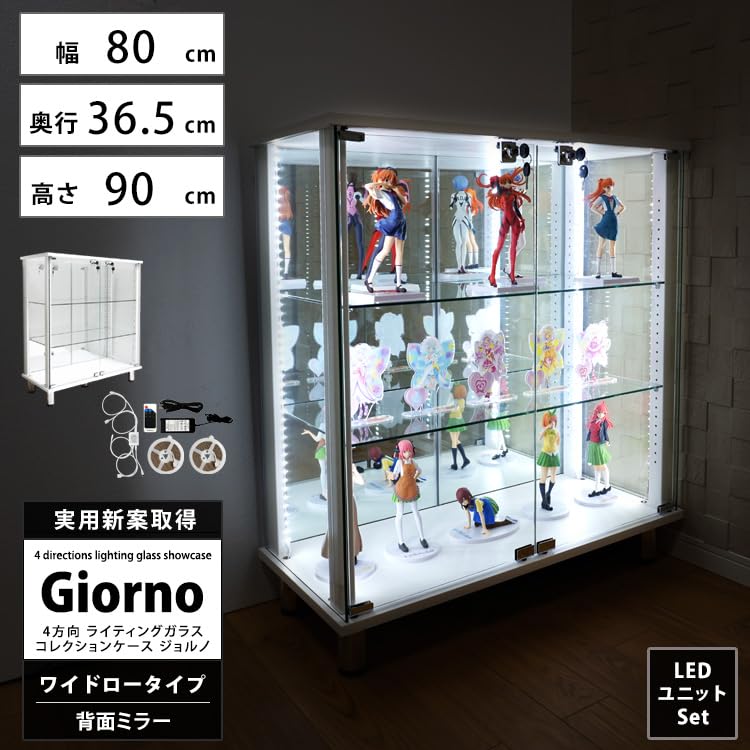 Amazon.co.jp: 地球家具 ライティングガラスコレクションケース Giorno