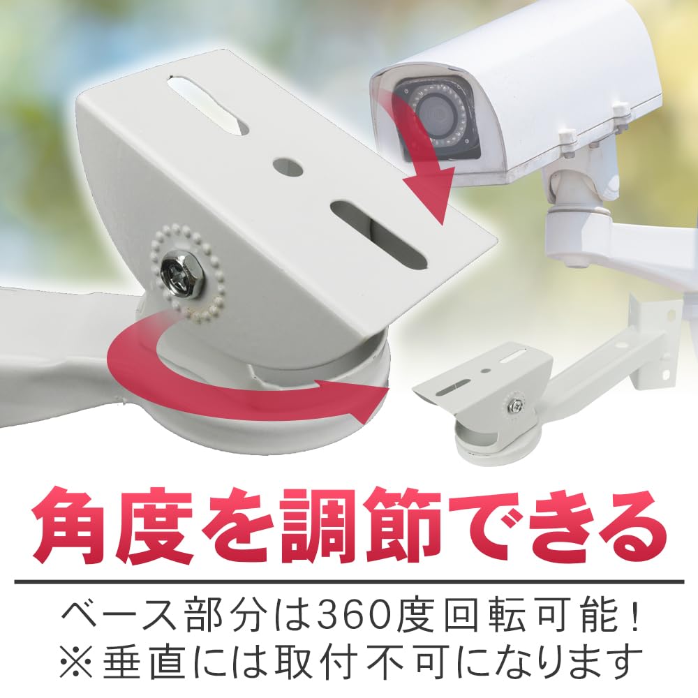 Amazon.co.jp: 防犯カメラ用 取り付けブラケット 2個セット 固定