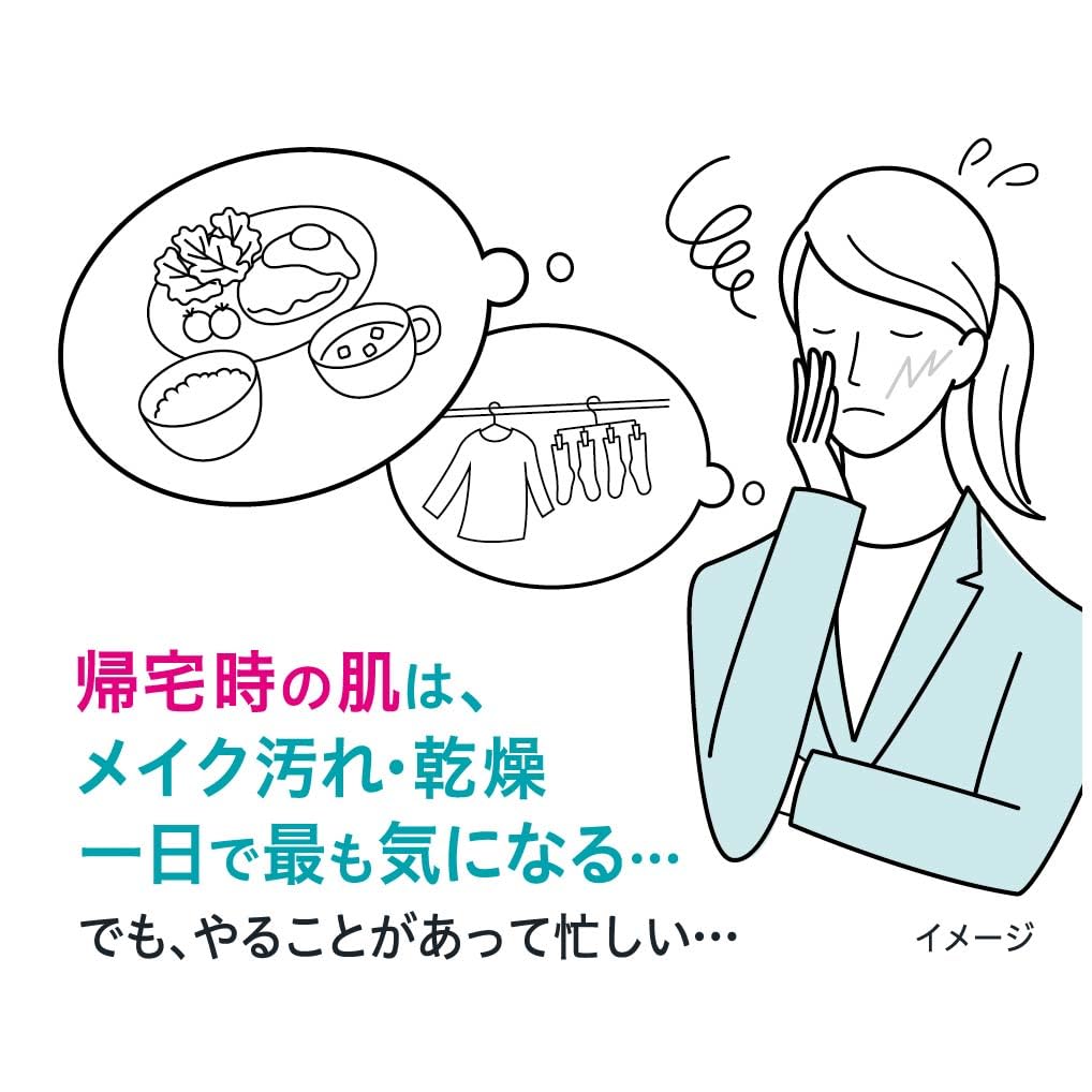 Amazon | キュレル潤浸保湿乳液ケアメイク落としつめかえ用180ml