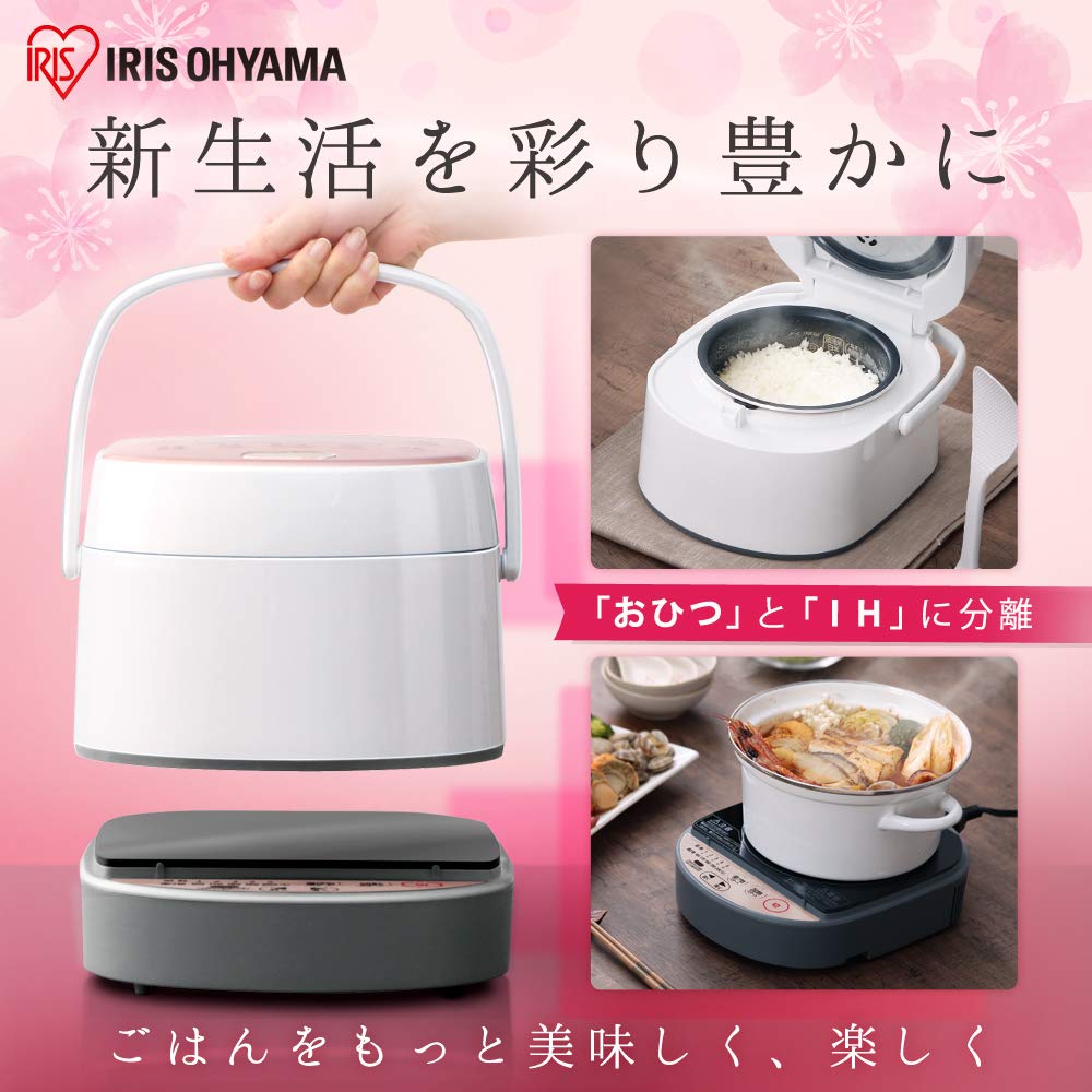 3合炊き IH炊飯器 1口IHヒーター分離式 2018年製 RC-SA30-B アイリス