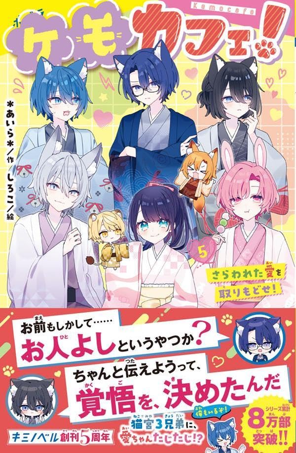 Amazon.co.jp: ＊あいら＊: books, biography, latest update