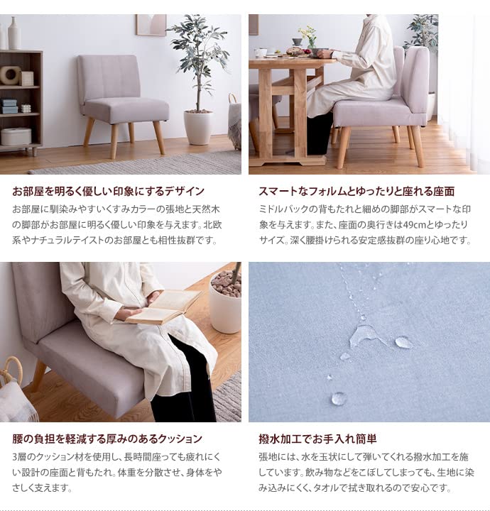 Amazon｜家具350 ソファ ダイニングソファ ダイニングチェア 2脚セット 