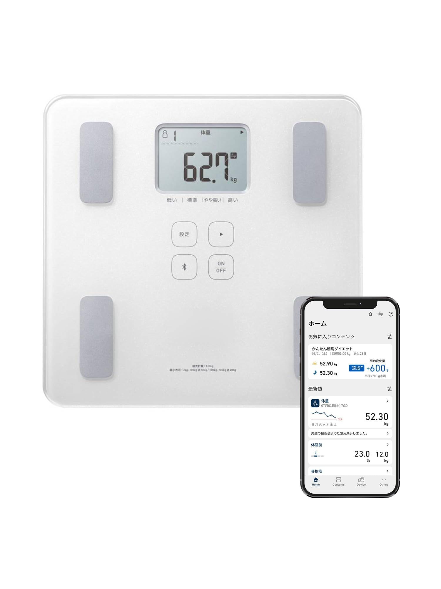 Amazon.co.jp: 体重 体組成計 HBF-230T-SW スマホ連動 体脂肪率 BMI