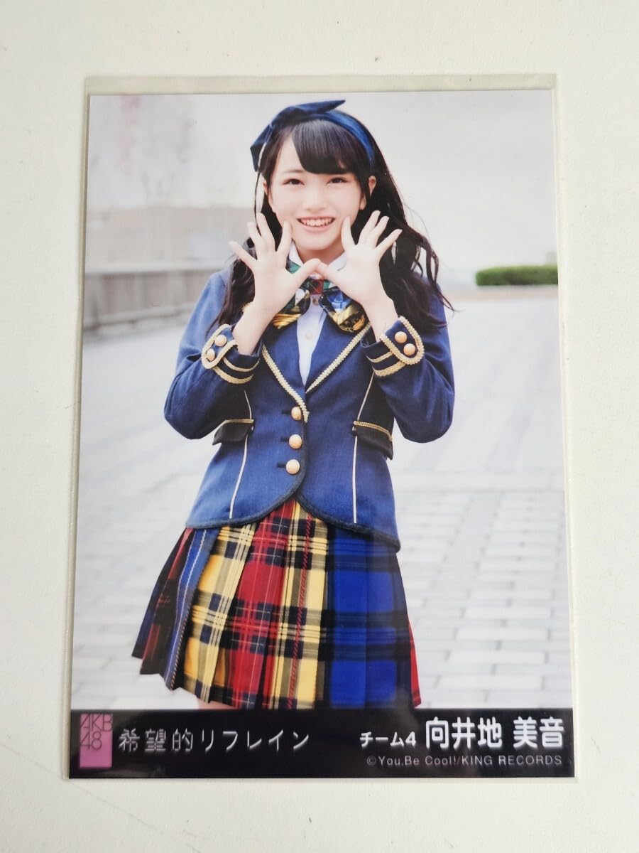 Amazon.co.jp: AKB48 向井地美音 希望的リフレイン 劇場盤 生写真