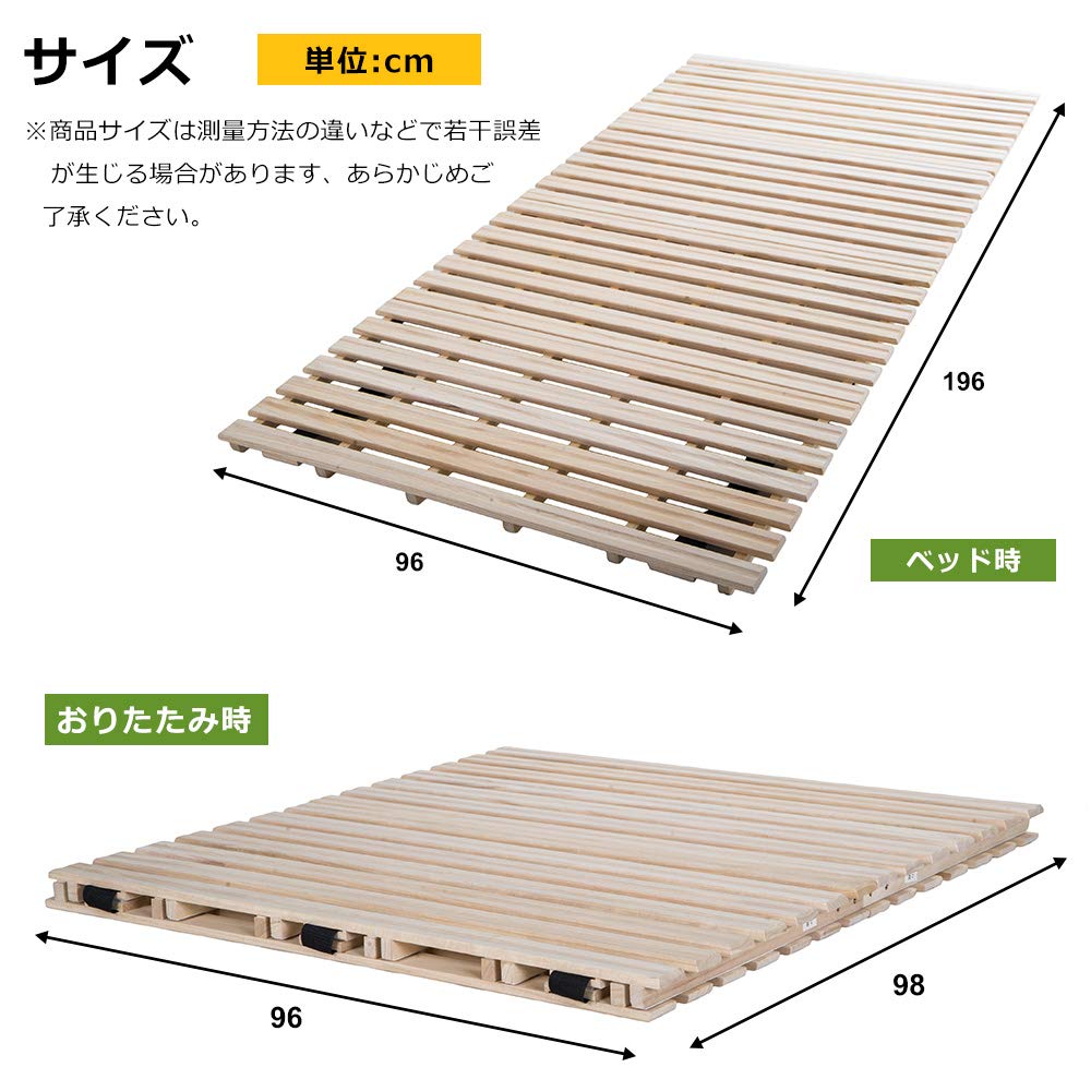 Amazon｜すのこベッド 折りたたみ シングル 桐 ベッドフレーム 二