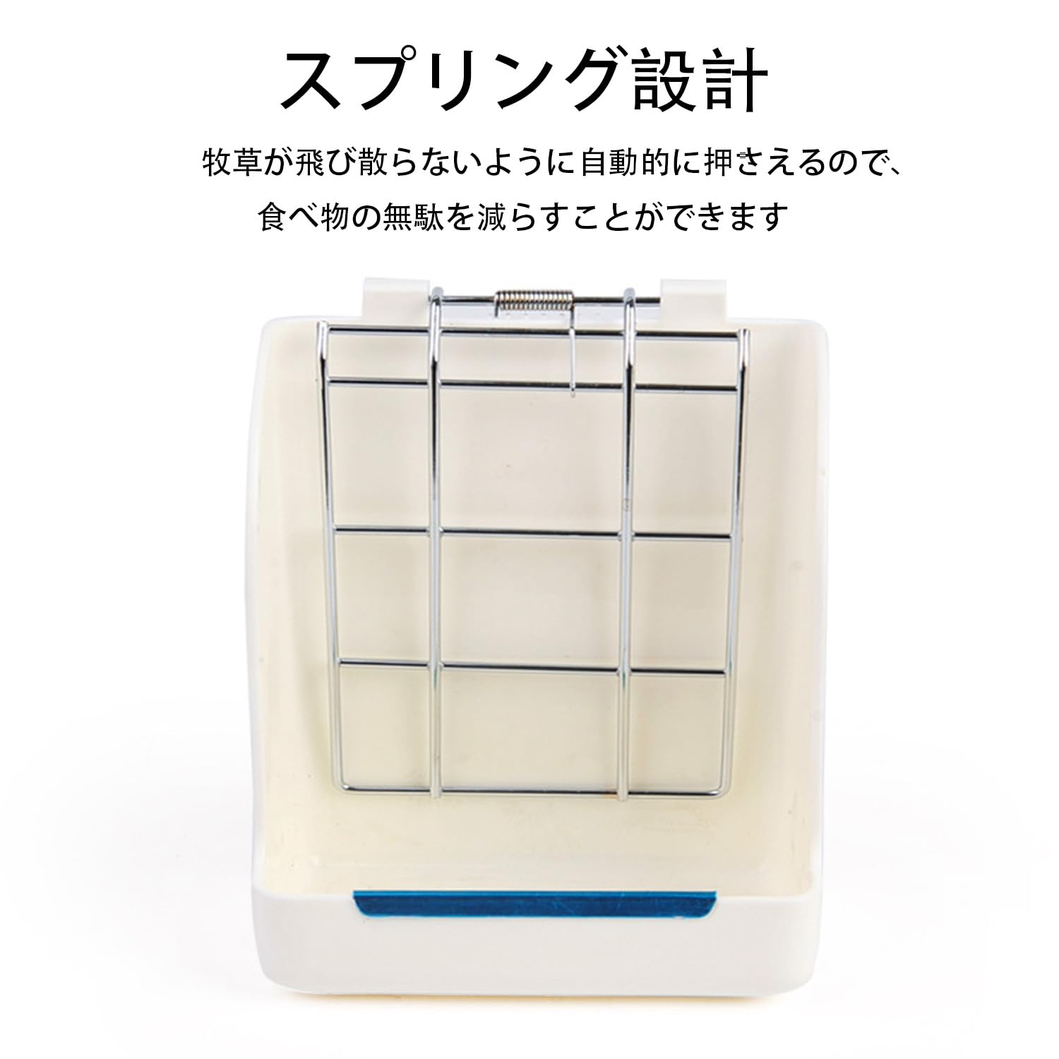 Amazon | KEYIDEうさぎ 牧草入れ モルモットチモシー入れ ウサギ