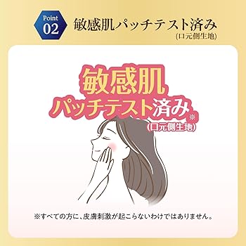 即日発送 シルキータッチ  100枚 Amazon.co.jp: [フィッティ] Fitty シルキータッチ耳ゴムふわり