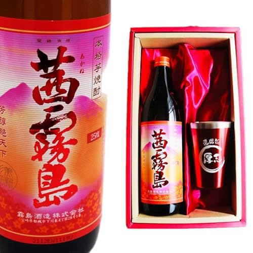 名入れ 焼酎 ギフト【 茜霧島 本格芋焼酎 900ml 名入れ レッド タンブラー セット 】真空ステンレスタンブラー 還暦祝い 退職祝い 芋焼酎 喜寿 古希 米寿 お酒 ギフト 誕生日 プレゼント 母の日 父の日 成人祝い お中元 お歳暮 クリスマス 男