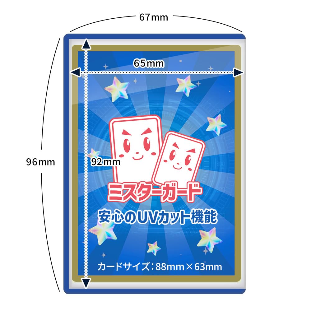 Amazon.co.jp: ミスターガード サイドローダー 【ラージ】 (内寸