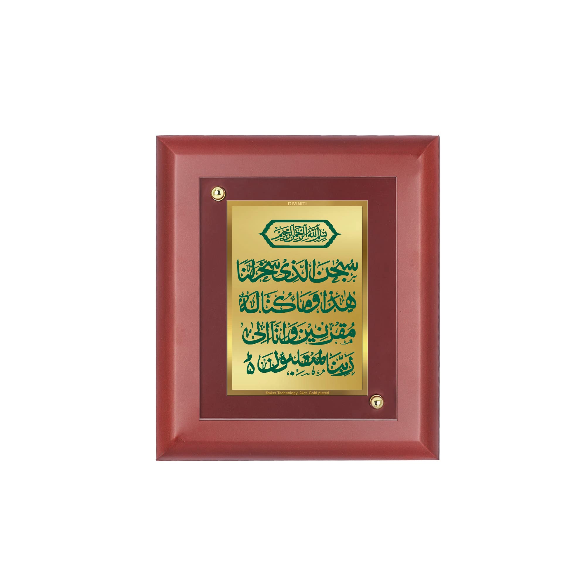 Cadre photo Safar Ki Dua en feuille d'or 24 carats et bois MDF précieux