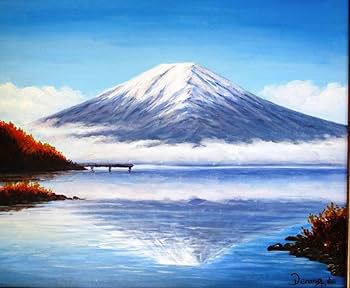 油絵 風景画 富士山 NONAKA 油絵 風景画 富士山 NONAKA 油絵 風景画