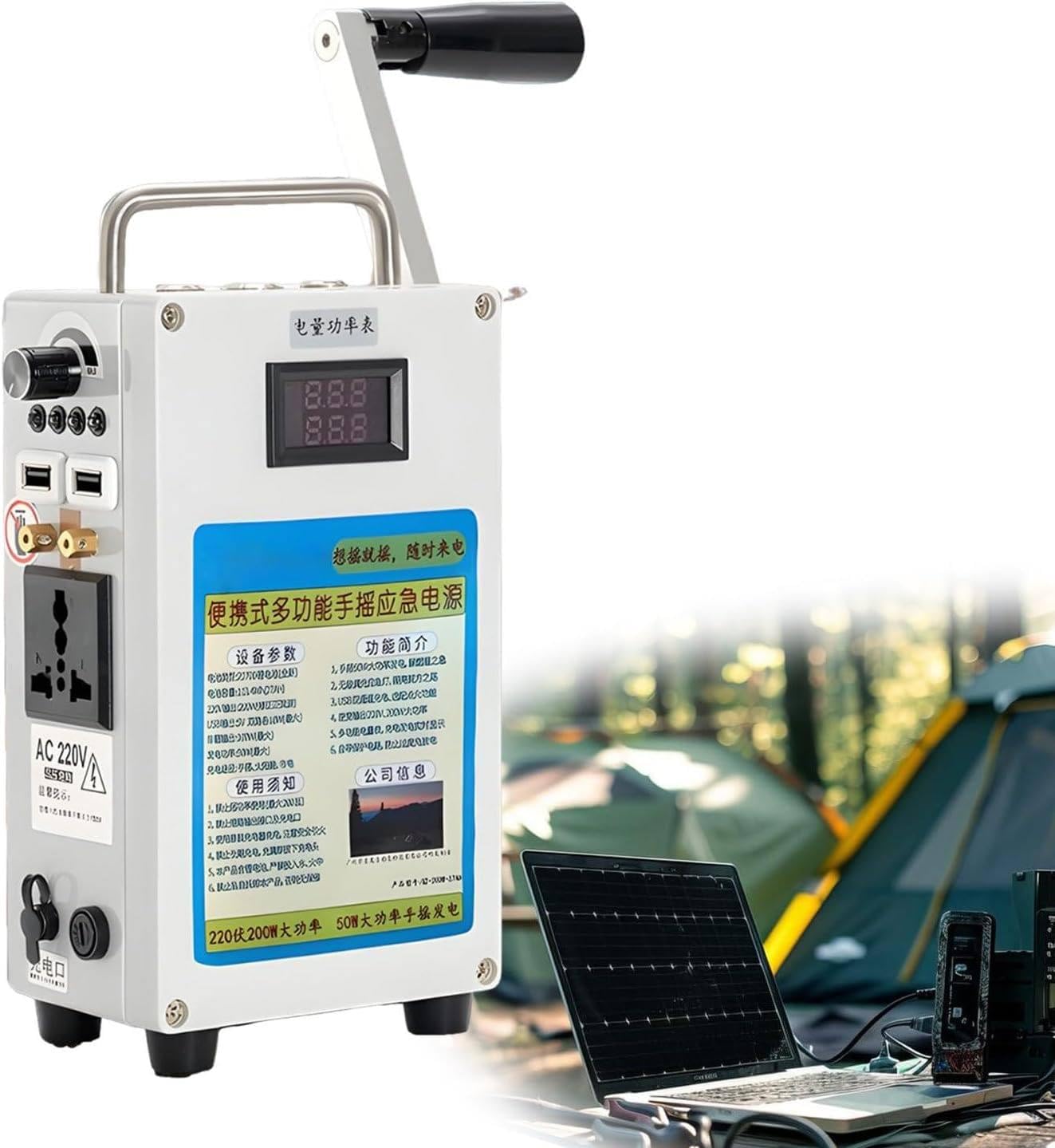 WIANQIAN Portable Hand Crank Generator, Manual Power Supply Emergency Charger Generator+Controller