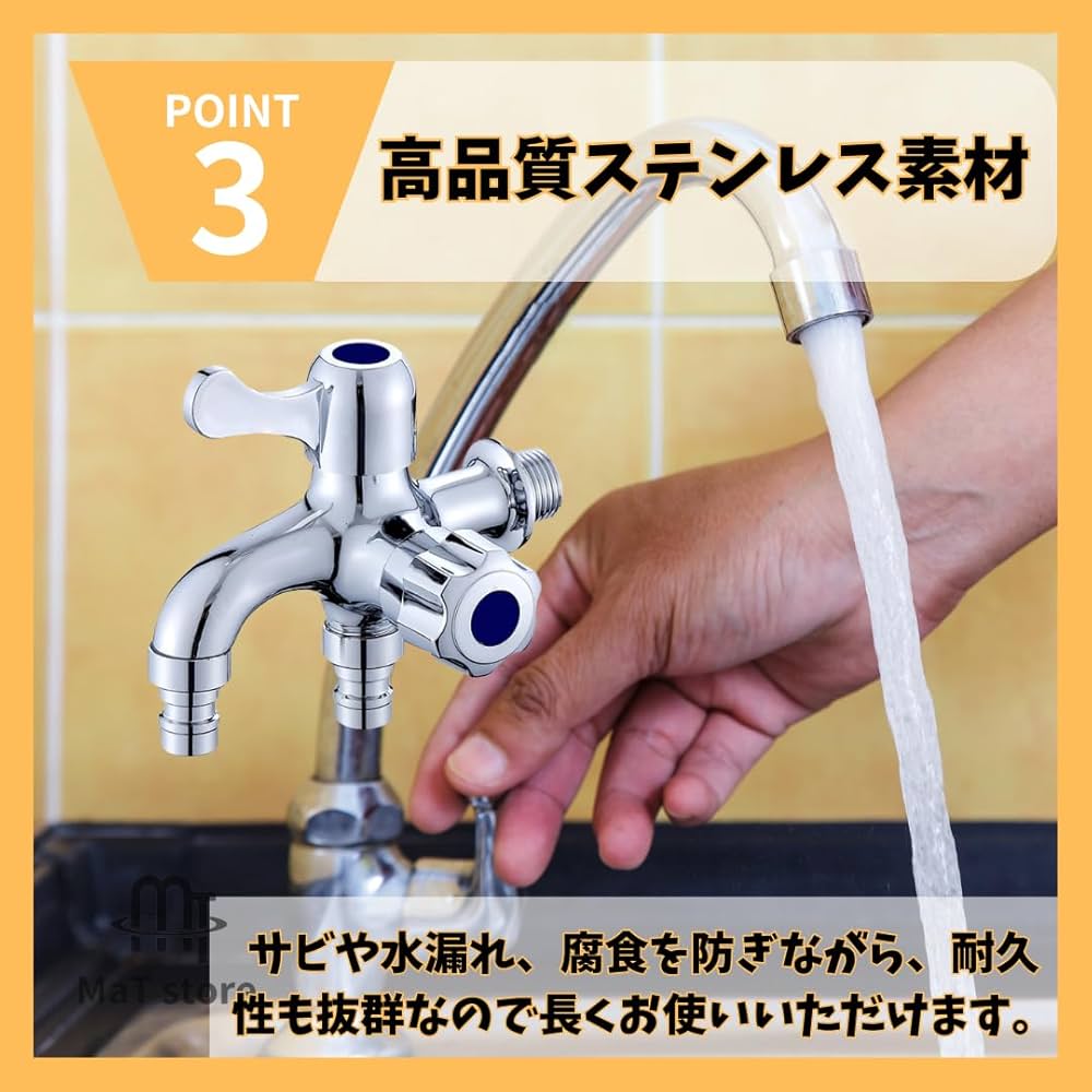 散水・水栓・水周り yamadragon 散水・水栓・水周り yamadragon