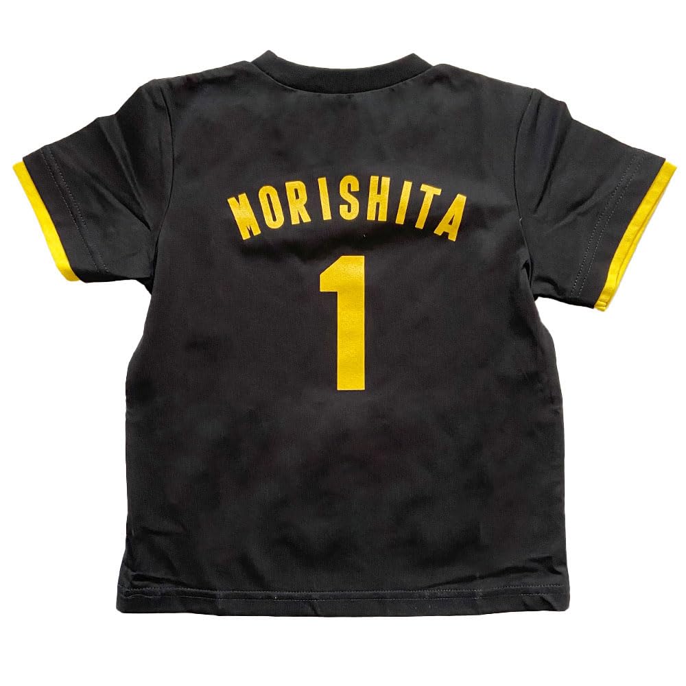 Amazon.co.jp: [阪神タイガース] キッズ背番号Tシャツ（森下選手