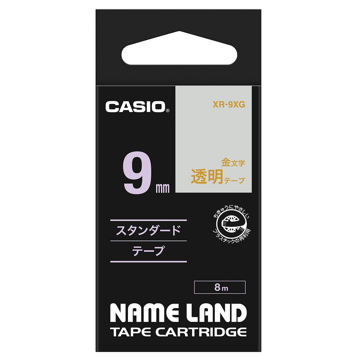 (まとめ) カシオ NAME LAND 透明テープ9mm×8m 透明/金文字 XR-9XG 1個 【×5セット】 Amazon | カシオ ネームランド ラベルライター 純正 テープ 9mm XR-9XG
