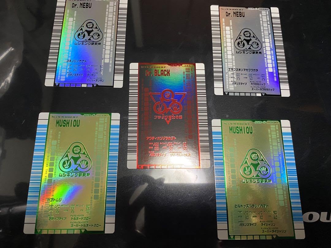 ムシキング アクティオンゾウカブト ブラック博士の館 対戦バトラーズターミナル ムシキング アクティオンゾウカブト ブラック博士 バトラーズ