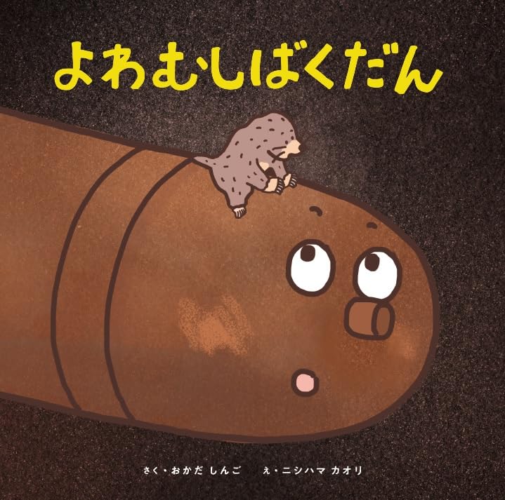 【中古】 つばめの家/東北出版企画/岡田新吾 中古】 つばめの家/東北出版企画/岡田新吾