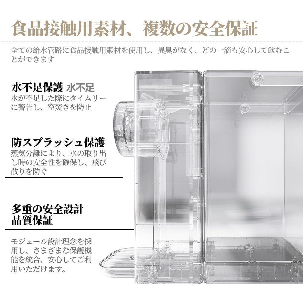 卓上ウォーターサーバー　湯沸かしポット　3L大容量 デジタル表示 電気ポット Amazon｜電気ポット 湯沸かしポット タッチパネル 家庭用卓上