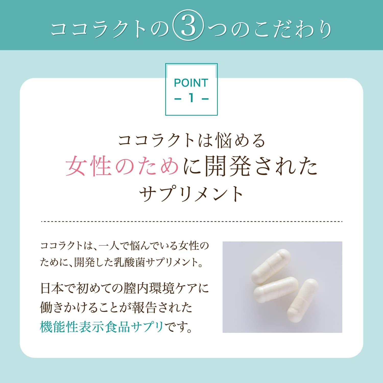 Amazon | CELEBLISSTA (セレブリスタ) サプリメント ココラクト 