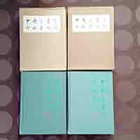 [中国書画家印鑑款識]水墨画書文物鑑定必備専用工具書唐宋元明清近代中国書画家一覧 Amazon.co.jp: 中国書画家印鑑款識水墨画書文物鑑定必備専用工具