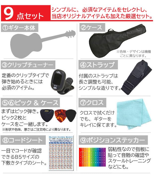 Amazon | ミニギター アコースティックギター S.Yairi YM-03 NTL