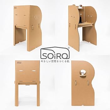 Amazon | SOiRO-T (ソイロ ティー) ダンボールデスク コンパクトに Amazon | SOiRO-T (ソイロ ティー) ダンボールデスク コンパクトに