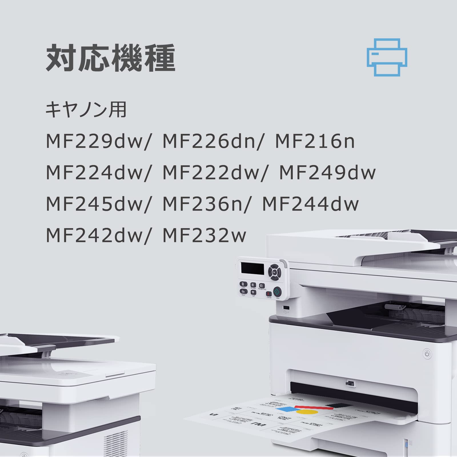 Amazon | Ninestar Mytoner キヤノン CRG-337 互換トナーカートリッジ  