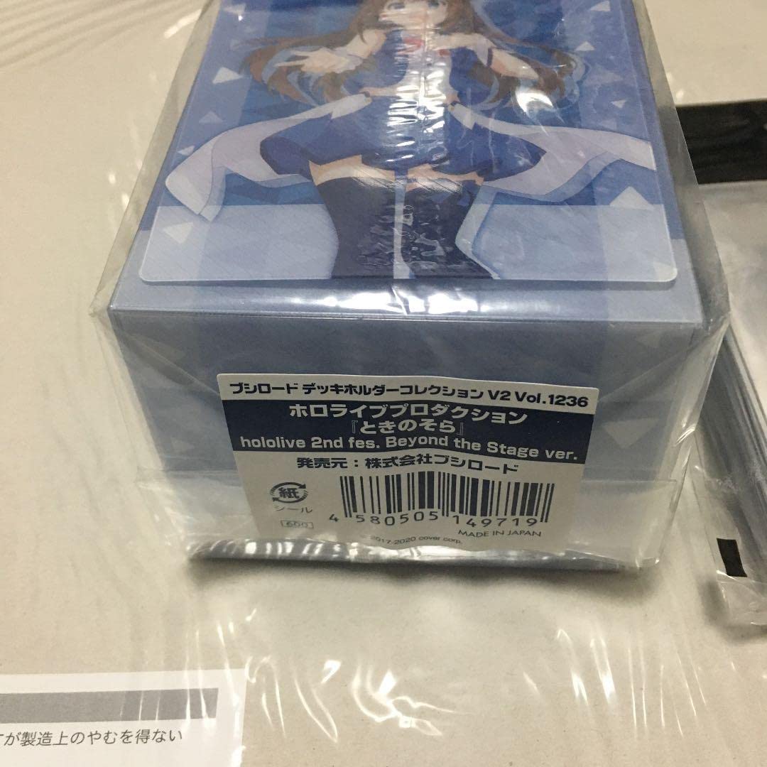 Amazon | ときのそら プレイマット スリーブ デッキケース セット 