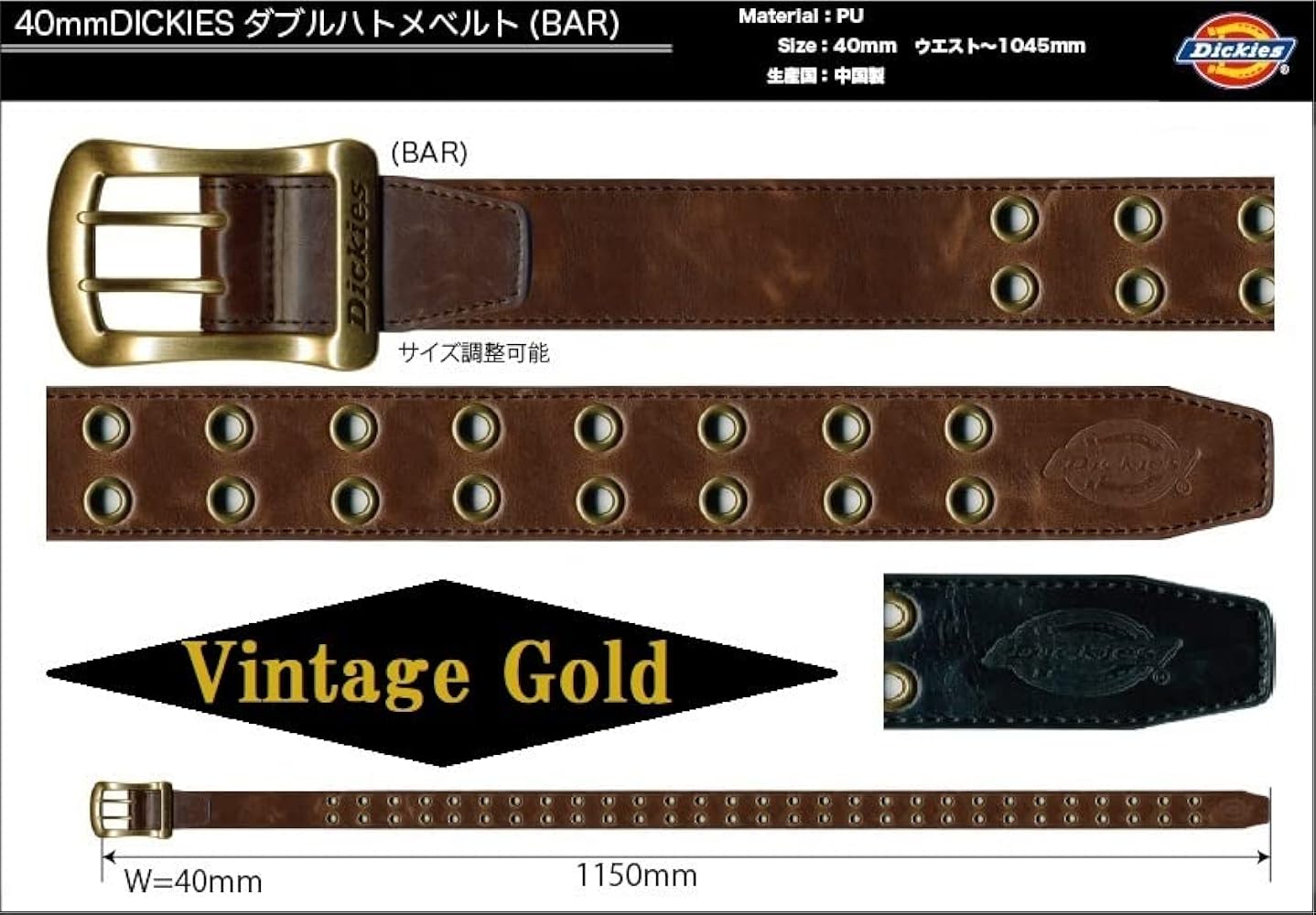 Amazon | [Dickies] NEWカラー 40mm ハトメ ダブルピン PUレザーベルト