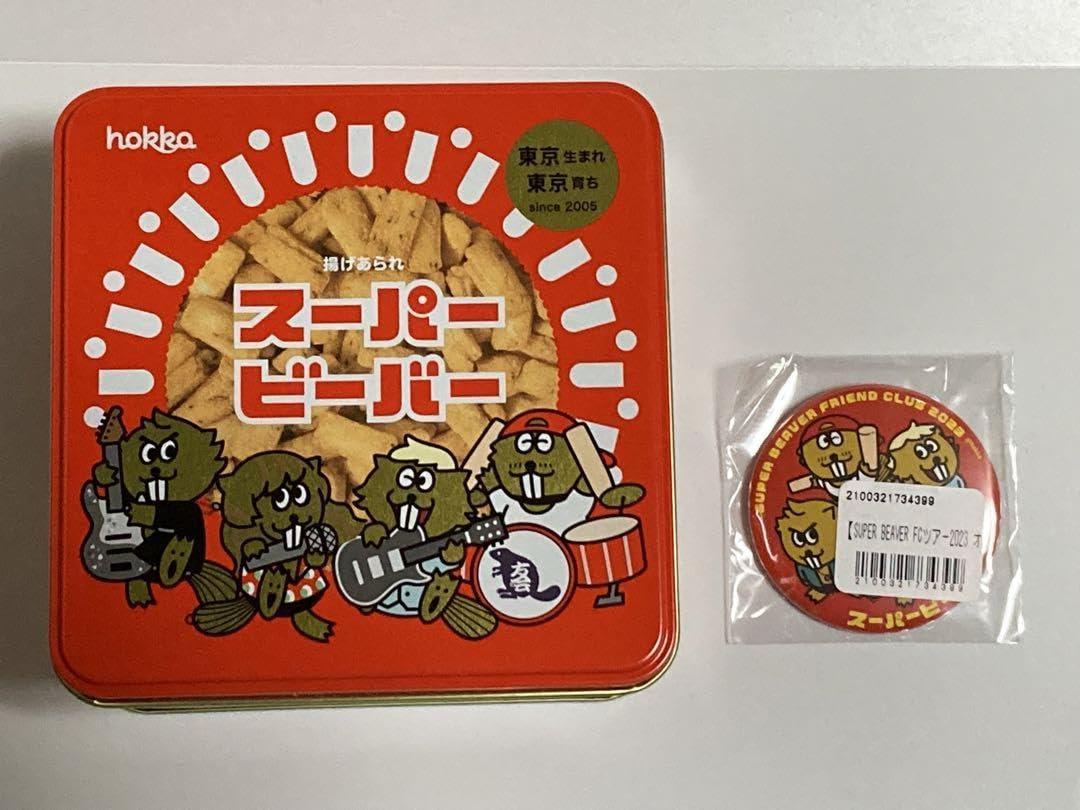 Amazon | スーパービーバー 限定缶 中身無し SUPERBEAVER ガチャ