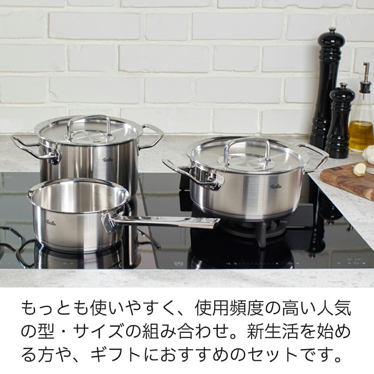 Amazon.co.jp: Fissler: Original-Profi Collection set