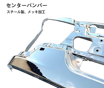 Amazon | 17 スーパーグレート バンパー コーナー セット メッキ