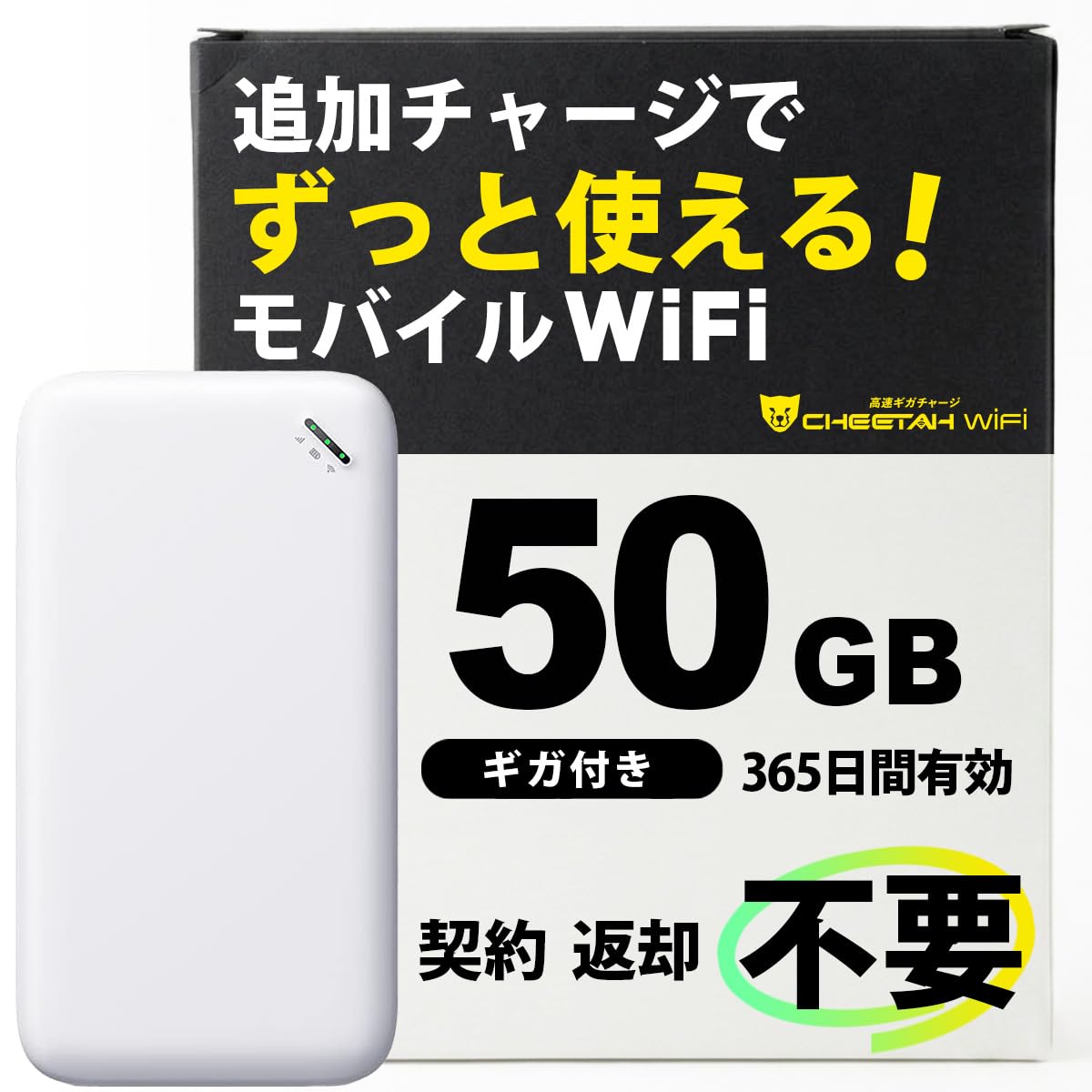 CHEETAH WiFi U20 軽量・薄型モデル　100GB付 Amazon.co.jp: 【CHEETAH WiFi】U20 Cheetah WiFi Lightweight Slim