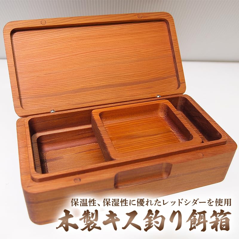 Amazon | ZUKOUSHITU キス釣用餌箱 | ZUKOUSHITU | 釣りエサ箱
