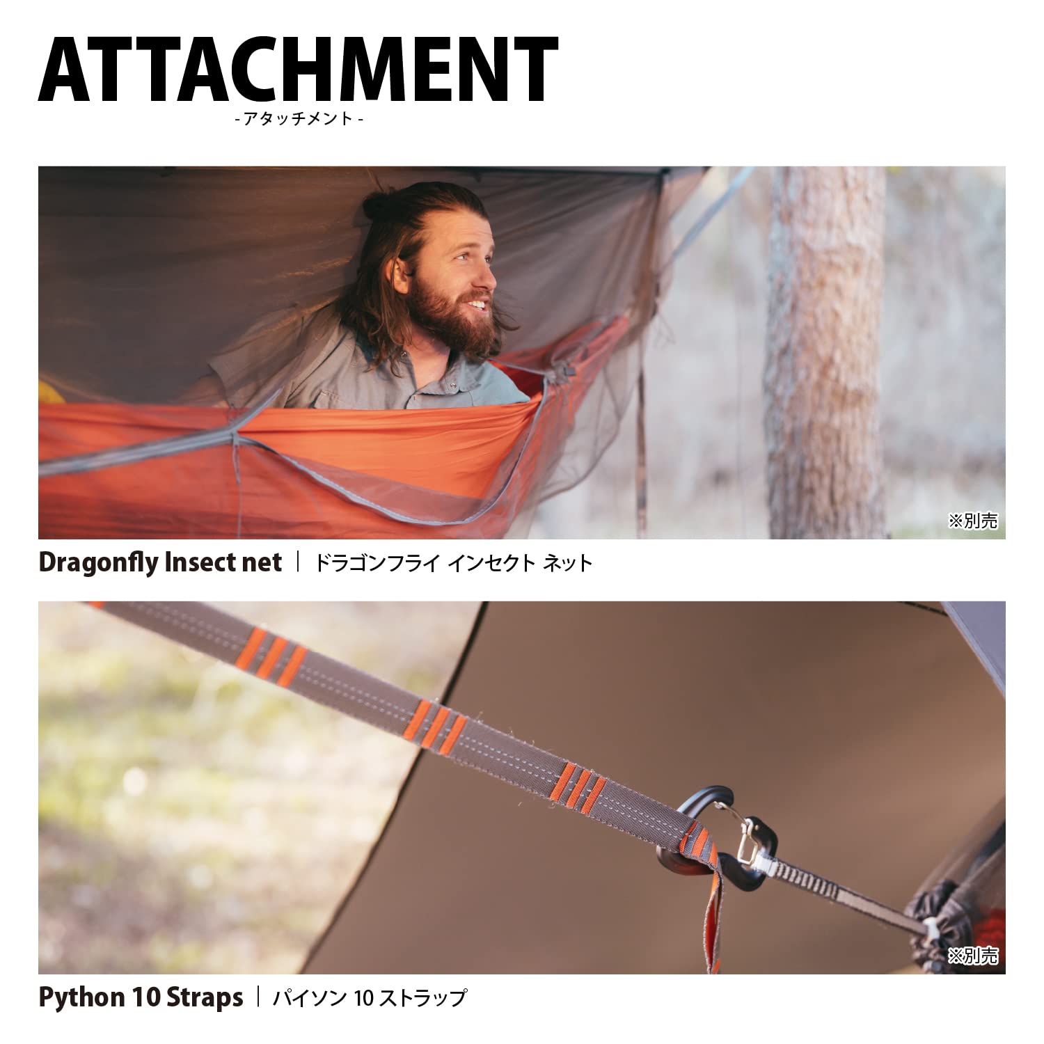 KAMMOK カモック ハンモック ルーダブル 旧型 アメリカのハンモック