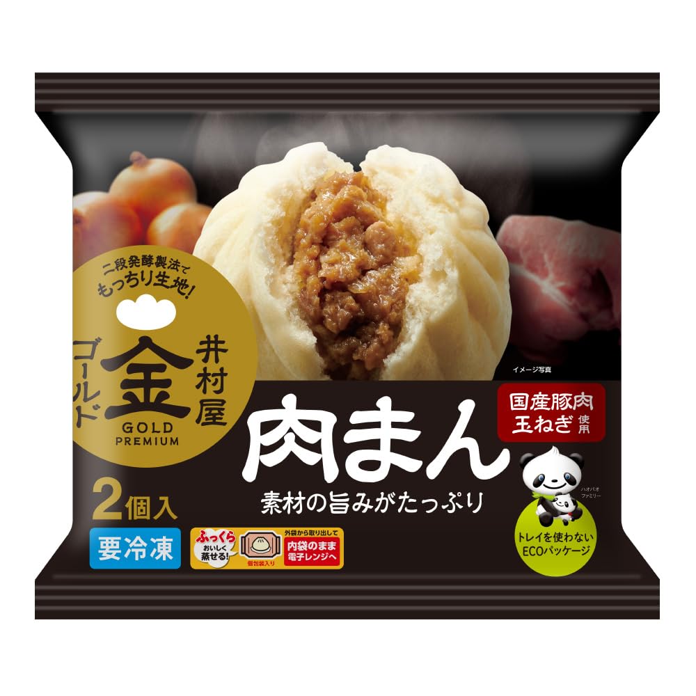 肉まん Amazon | [冷凍] 井村屋 2コ入ゴールド肉まん 200g | 井村屋 | 冷凍