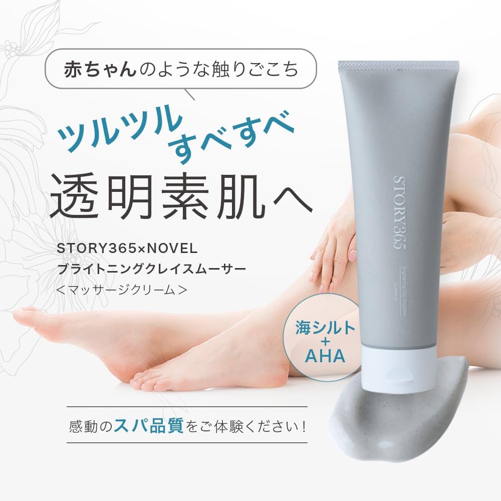 SOIGNE ソフトマッサージクリームとクレイリッチマスクセット SOIGNE ソフトマッサージクリームとクレイリッチマスクセット