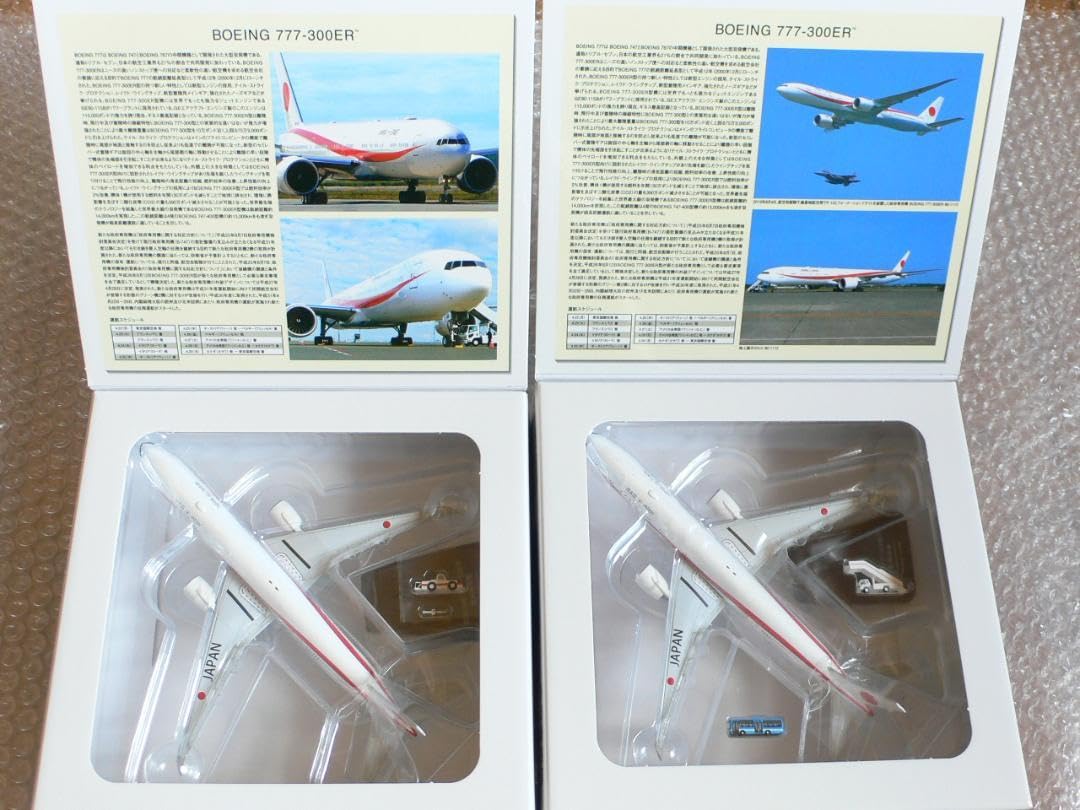 Amazon | 1/400 B777-300ER 航空自衛隊 政府専用機 1番機 2番機 GSE