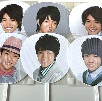 Amazon.co.jp: なにわ男子 西畑大吾 歴代うちわ セット H : ホーム