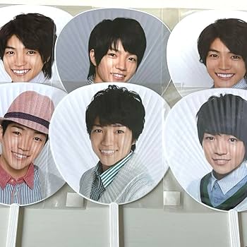 なにわ男子／西畑大吾／うちわ／公式写真／アクスタ／まとめ売り Amazon.co.jp: なにわ男子 【 ジャンボうちわ （ 西畑大吾） 】+