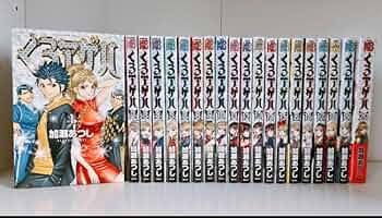 【全巻初版】くろアゲハ　1〜20巻　全巻　加瀬あつし コミック】くろアゲハ（全20巻） | 加瀬あつし |本 | 通販