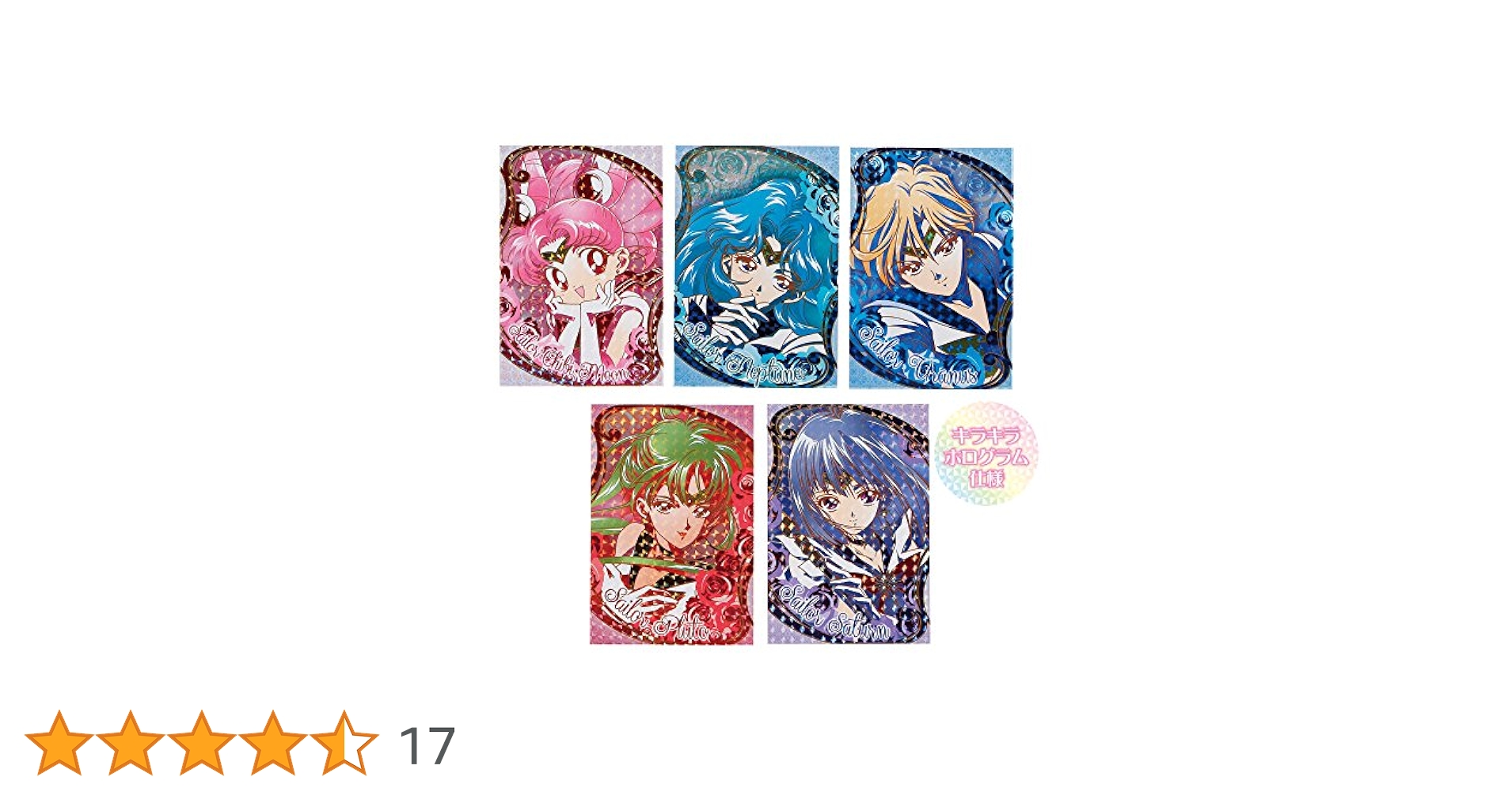 【新品】セーラームーン ホログラム ポストカード カードコレクション　2セット Amazon | サンスター文具 美少女戦士セーラームーン ポスト