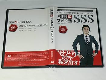 スーパーエリートDVD塾 Super Sentai: Zyuranger: The Complete Series (DVD)(1992