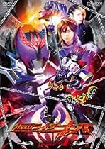 お年玉価格‼️新品未開封仮面ライダー キバDVDテレビ放送全話収録 Amazon.co.jp: 仮面ライダーキバ THE MOVIE コンプリートBlu-ray