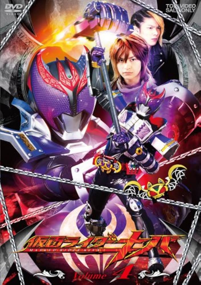 DVD 仮面ライダー　キバ　全12巻＆SP版４巻 DVD 仮面ライダー キバ 全12巻＆SP版4巻 - メルカリ