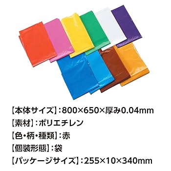 入手不可能！Arsenalの旧・新クレスト 商品ビニール袋 入手不可能！Arsenalの旧・新クレスト 商品ビニール袋