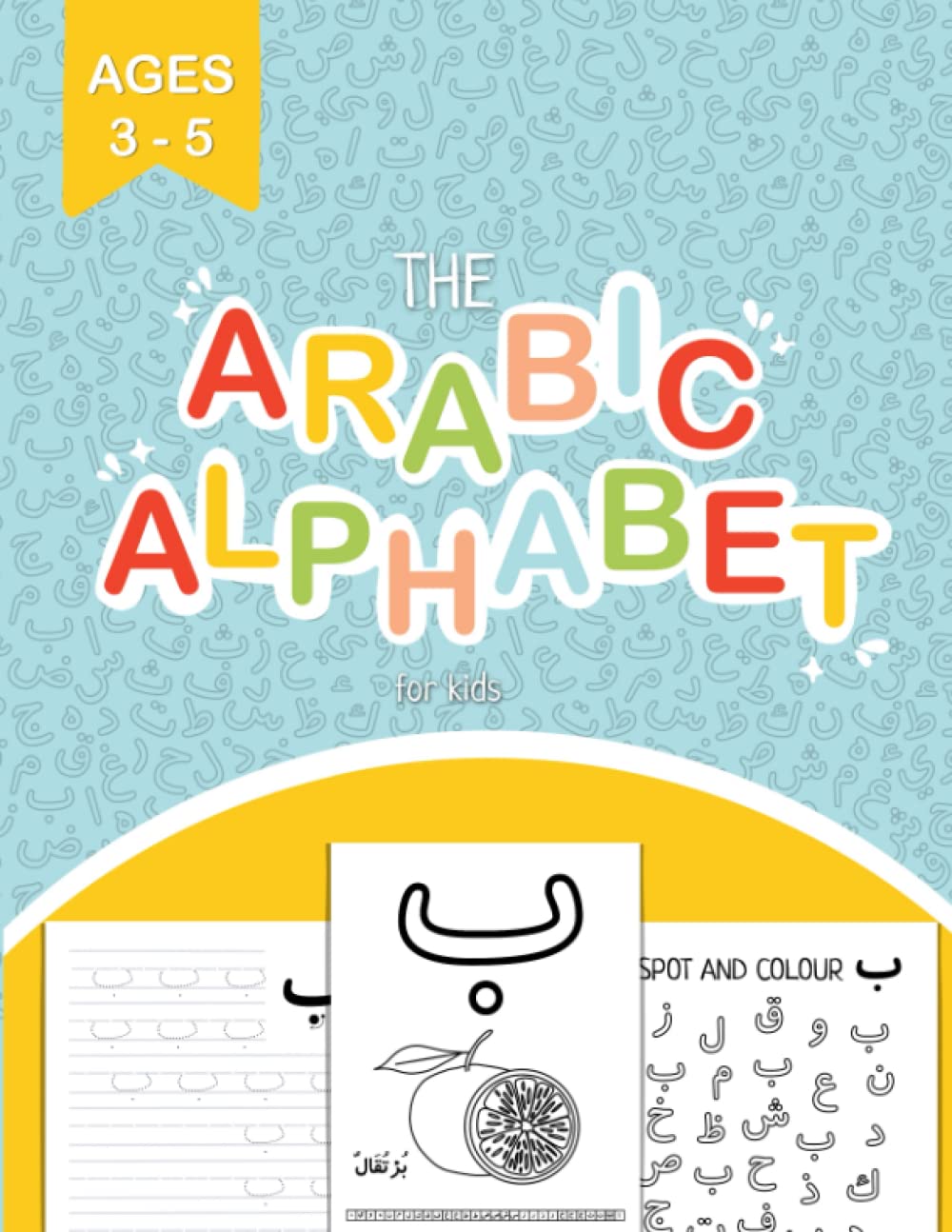 The Arabic Alphabet for Kids: A Hands-On and Fun Arabic Alphabet Workbook for Kids Helping them on the Road to Learn the Arabic Alphabet with the Correct Makharij (Qaida Series)