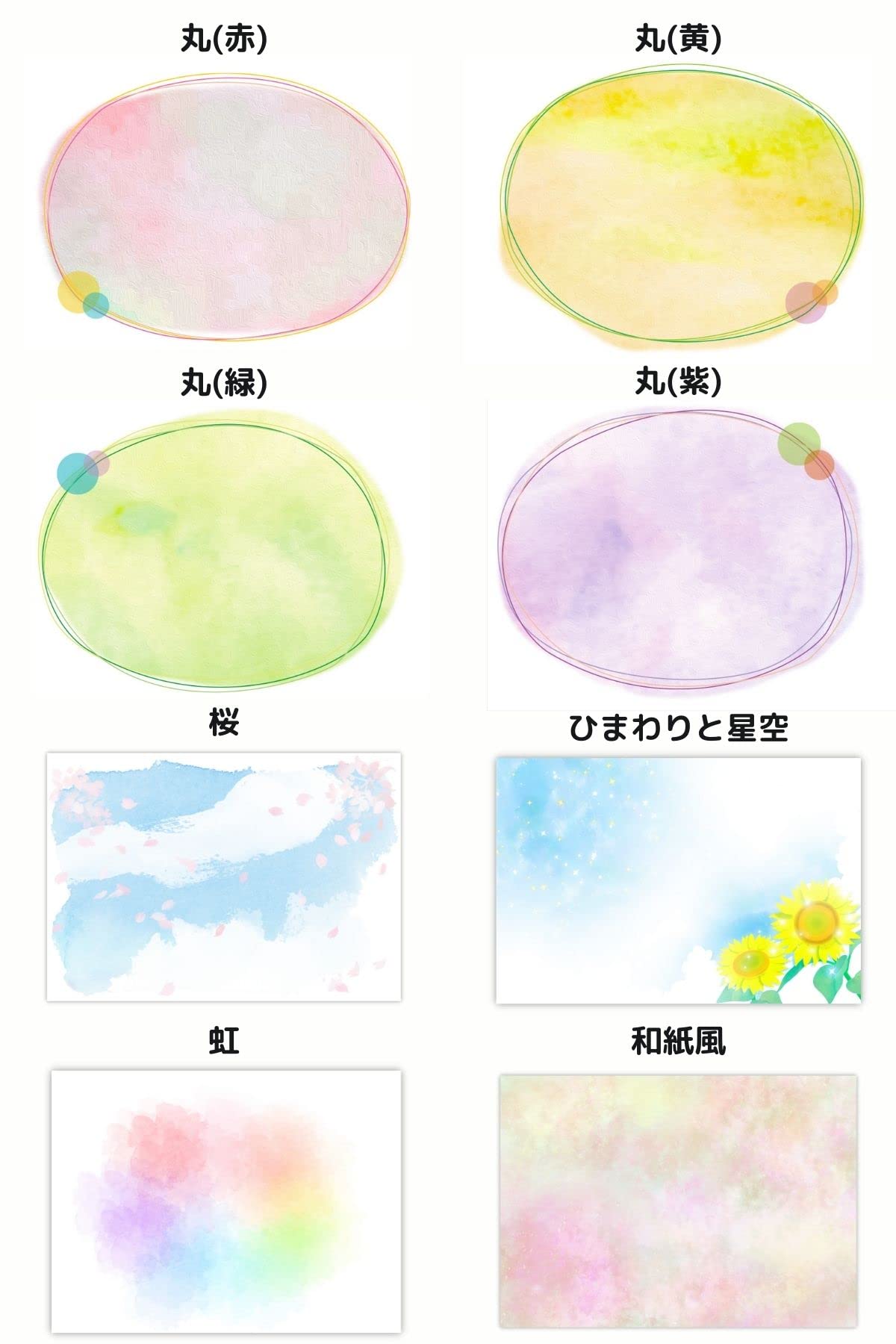 Amazon.co.jp: 【世界に一つ】名前詩 名前ポエム ネームポエム A4