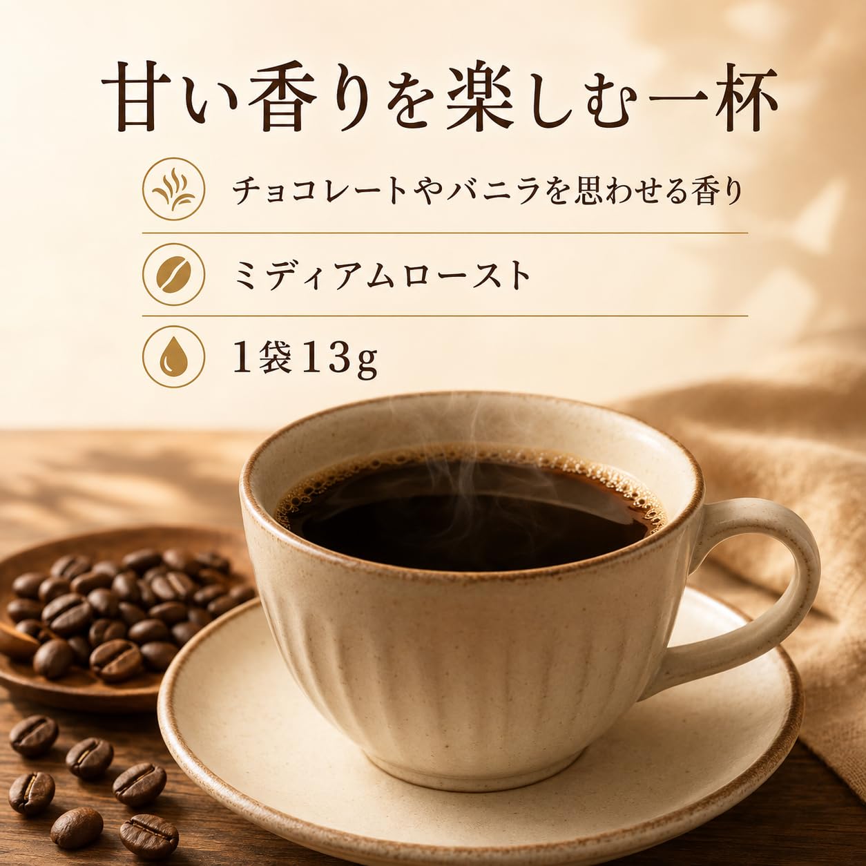 Amazon.co.jp: イタチコーヒー Weasel Coffee HuongMai ドリップ