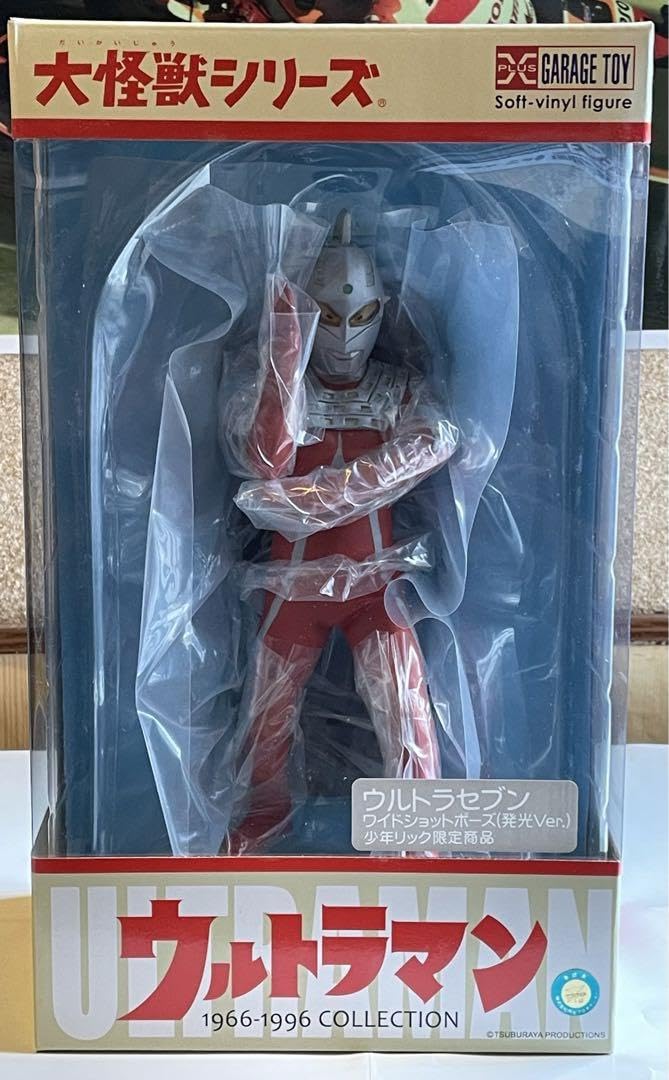 開封済・中古】エクスプラス ウルトラセブン ワイドショット